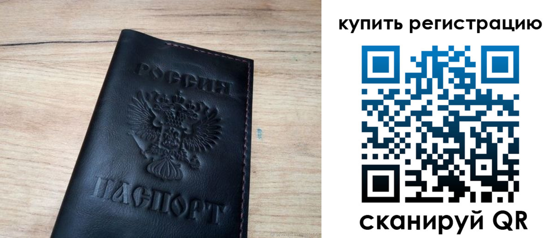 регистрация для дет. сада в Семилуках