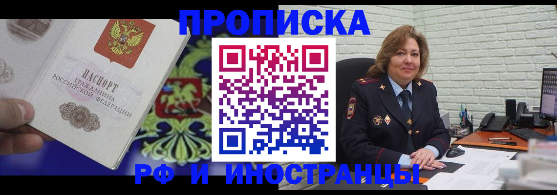 регистрация в Семилуках